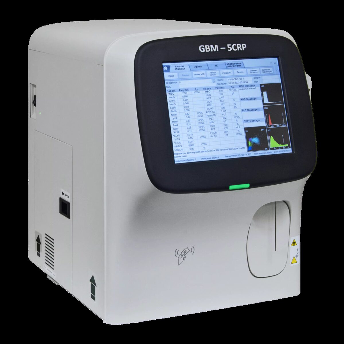 gematologicheskij-analizator-gradbiomed-gbm-5crp